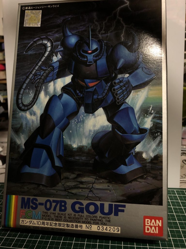 今はたぶん高いのかも知れません。