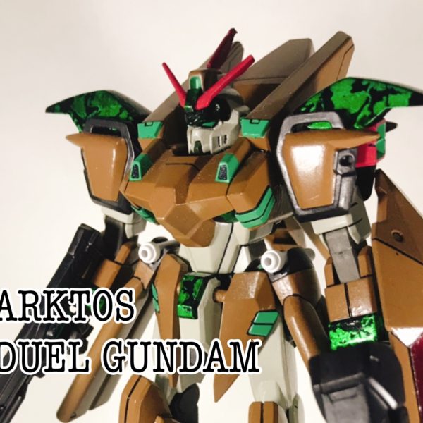 アルクトスデュエルガンダム