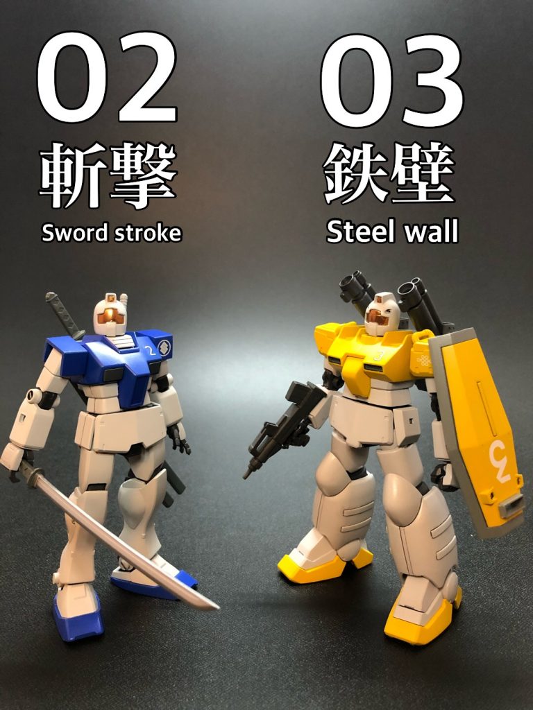 ジムレンジャー–4枚目/制作者：ムーちゃん