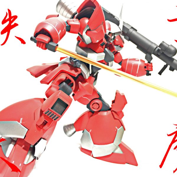 鉄血(ティエシェ)ドム