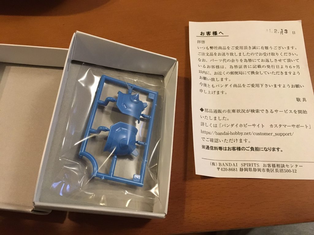 肩アーマーはダボの噛み合わせ悪くて隙間がどうしても消えず、部品請求してやり直しました