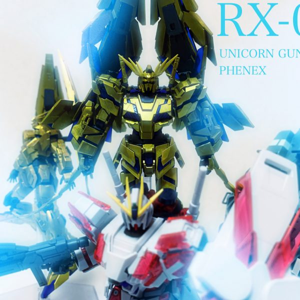 RX-0 ユニコーンガンダム3号機『フェネクス』(デストロイモード)(ナラティブVer)