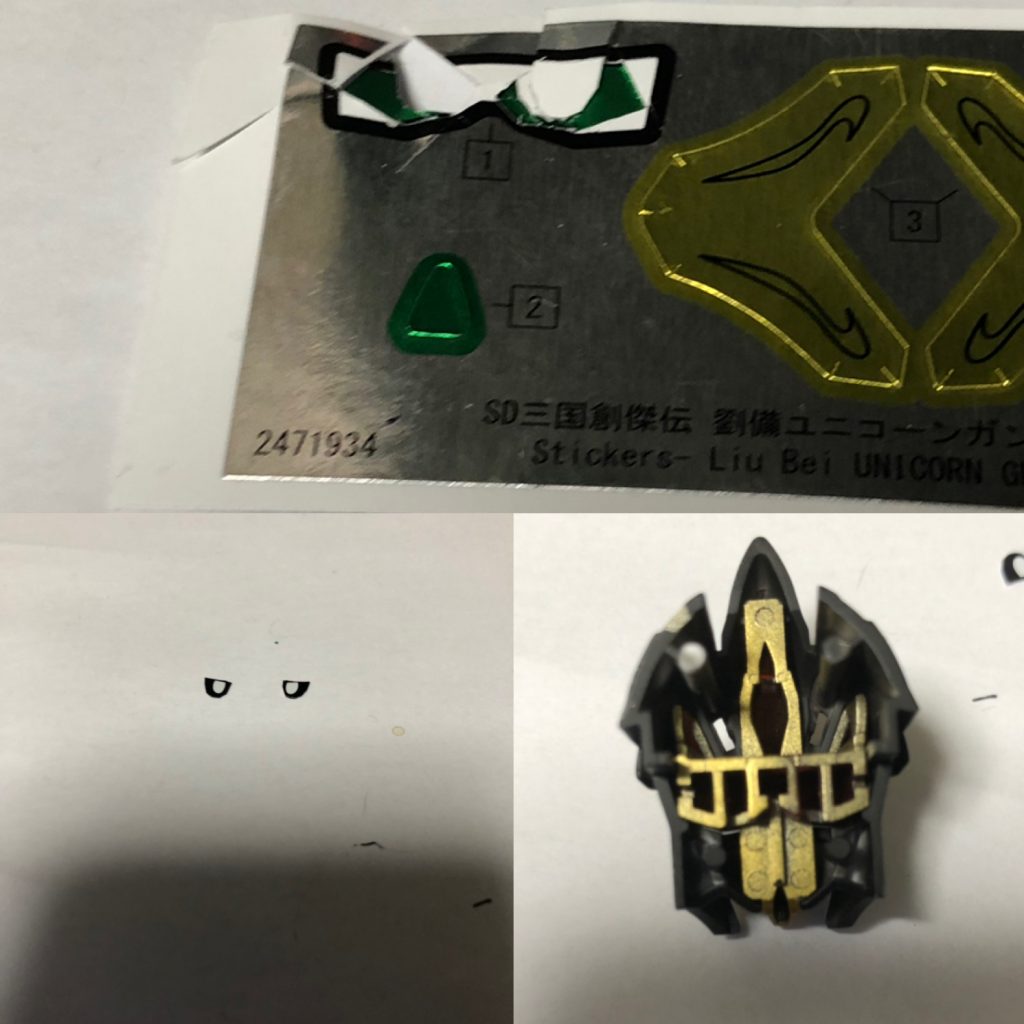 瞳。一部シールを使ってます。
 サイコフレーム的な部分と同じ色で塗装したとこを活かしたく、ナイフで切り出しました。
瞳はコピー用紙に貼ってあるので磁石で動かせます。
しかしコントロール不能な為元に戻すのが大変。