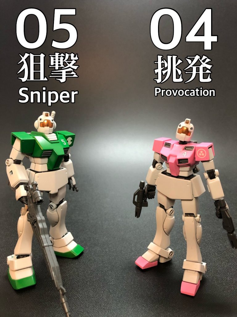 ジムレンジャー–5枚目/制作者：ムーちゃん