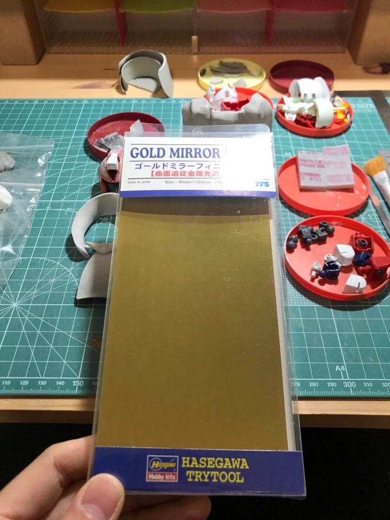 金色ライン→ゴールドミラーフィニッシュを使用