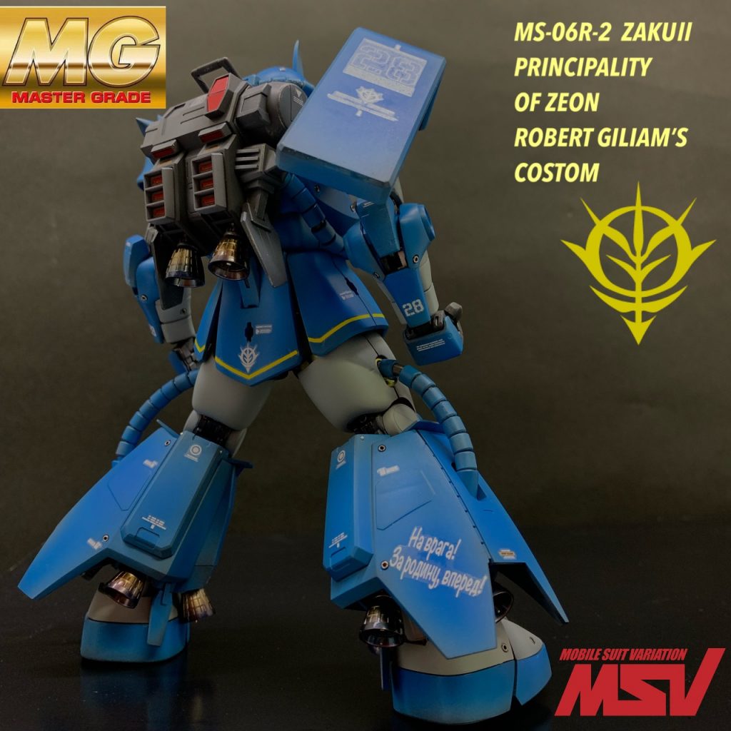 MGザク ロバートギリアム専用機–2枚目/制作者：taropapa1403