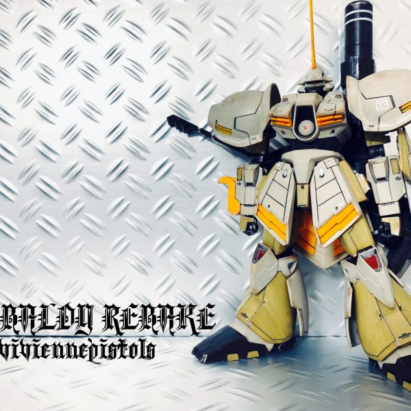 ガルバルディリベイク