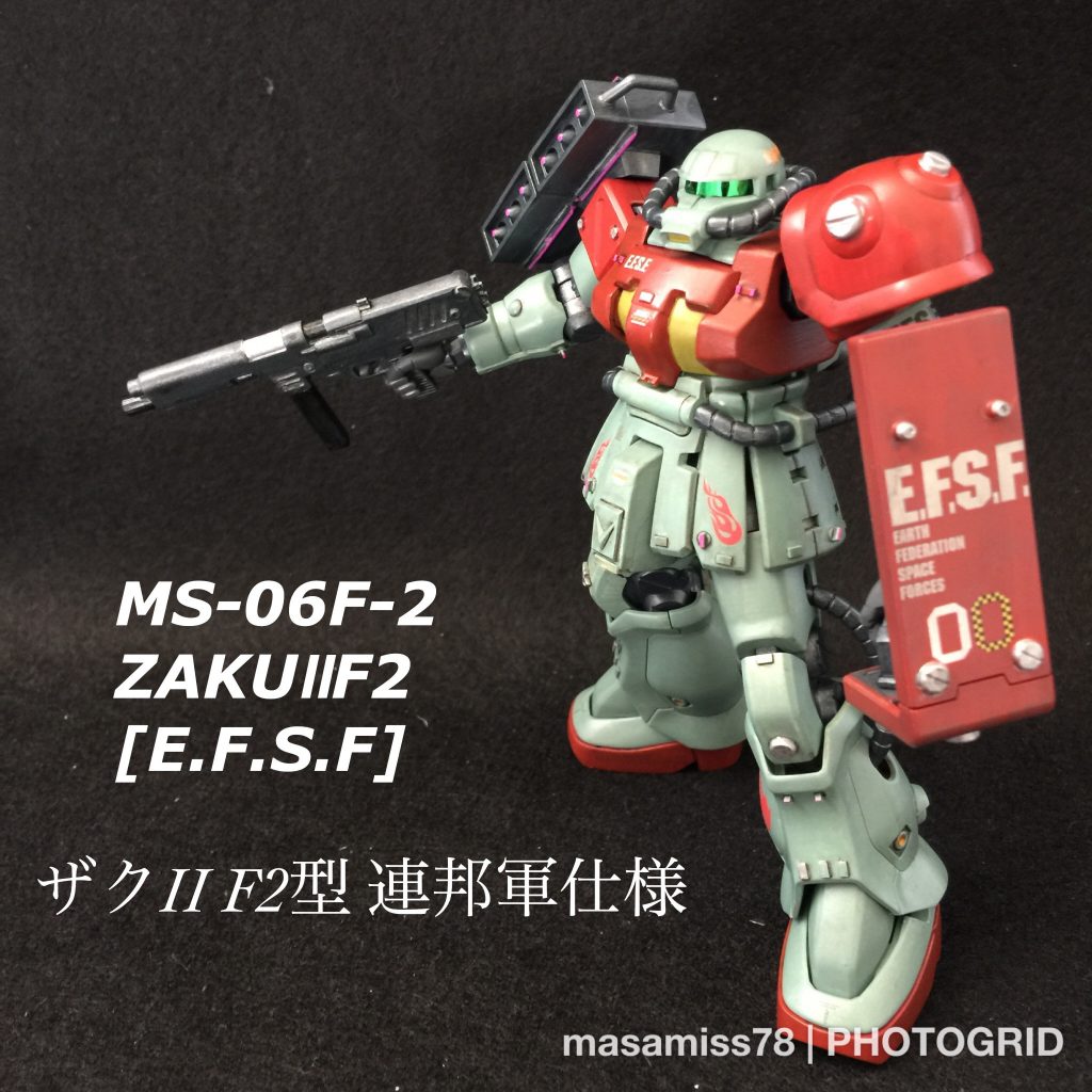 MS-06F-2 ザクⅡF2型 連邦軍仕様