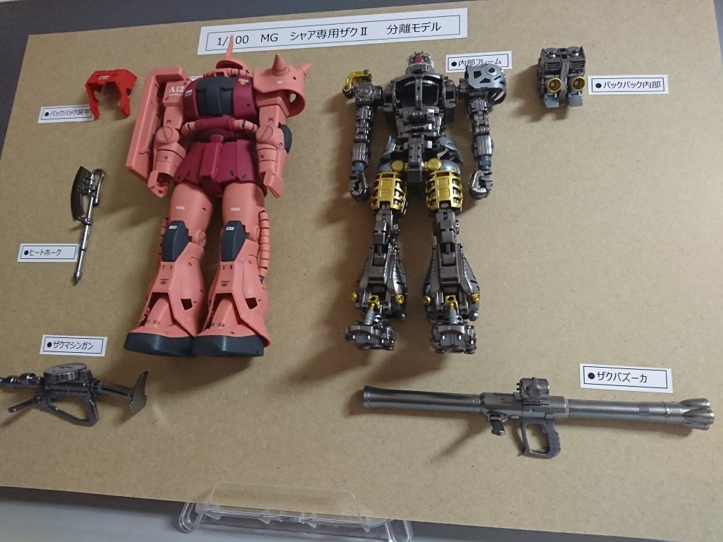 MG シャアザク 2.0 分離モデル–2枚目/制作者：滝 由佳理