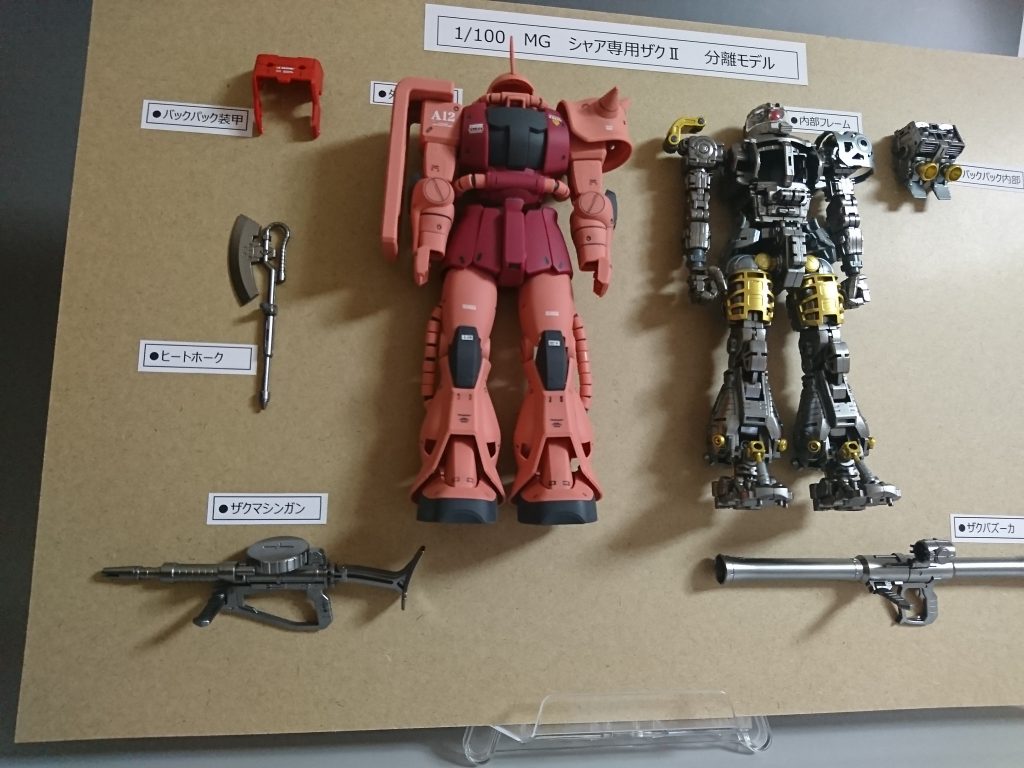 MG シャアザク 2.0 分離モデル–3枚目/制作者：滝 由佳理