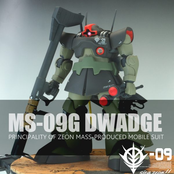 MGドワッジ（ユニコーンVer）