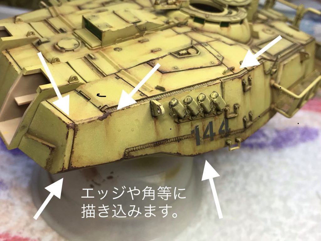 チッピング(書き込み)