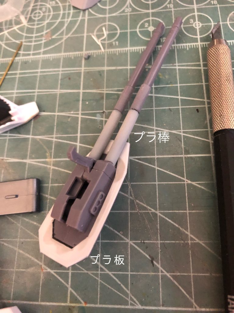 防盾砲はプラ板で埋め、プラ棒で延長もしてみました