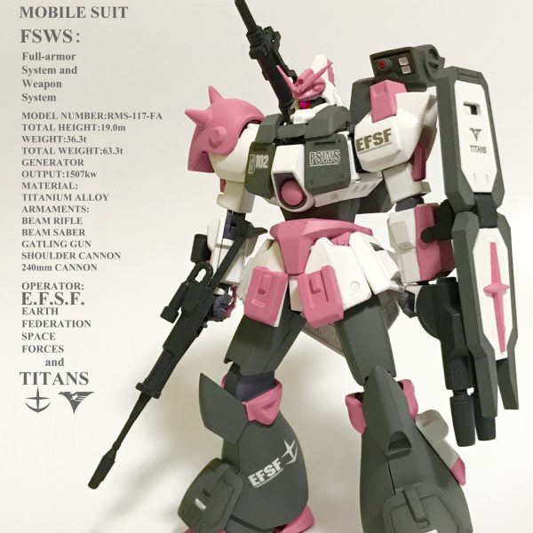 フルアーマー・ガルバルディ