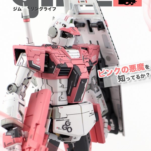 【GML】GM Ver. LLENN