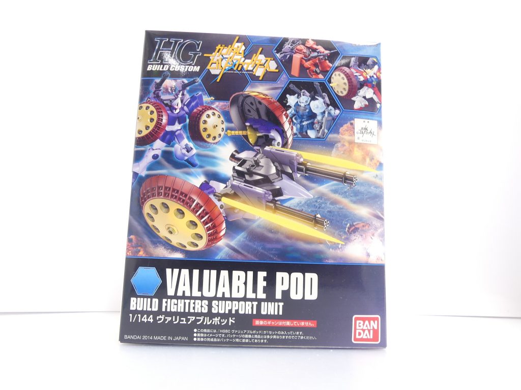 【武装データ】キット種別:HGBC(ハイグレードビルドカスタム)発売:2014年7月価格:800円(税抜き)関連ガンプラ:HGUC (旧)ギャン(組み合わせでギャンバルカンを再現可能。リヴァイブ版は無改造では不可能)HGBF R-ギャギャなど(サザキ・カオルコ機およびそれを模したコスヒロインに「魂」・・・Cランナーを使用)