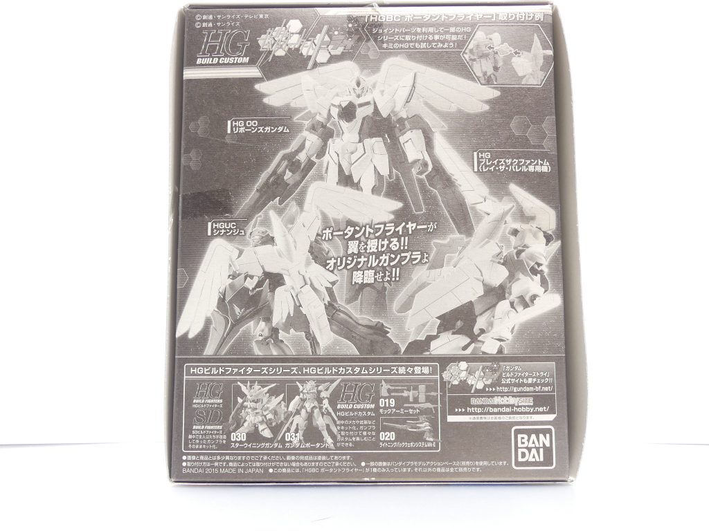 【武装データ】キット種別:HGBC(ハイグレードビルドカスタム)発売:2015年3月価格:600円(税抜き)関連ガンプラ:HGBF ガンダムポータント(コンテナ・一部翼を共用)