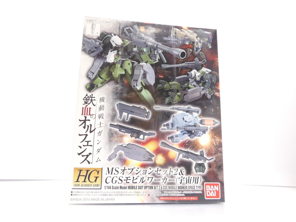 （小説パートの補足）・完全に酔っ払ったアルザス。一度は書きたかった。・ＩＢＡ編、残り１改は・・果たしていつ見つかるのでしょうか。