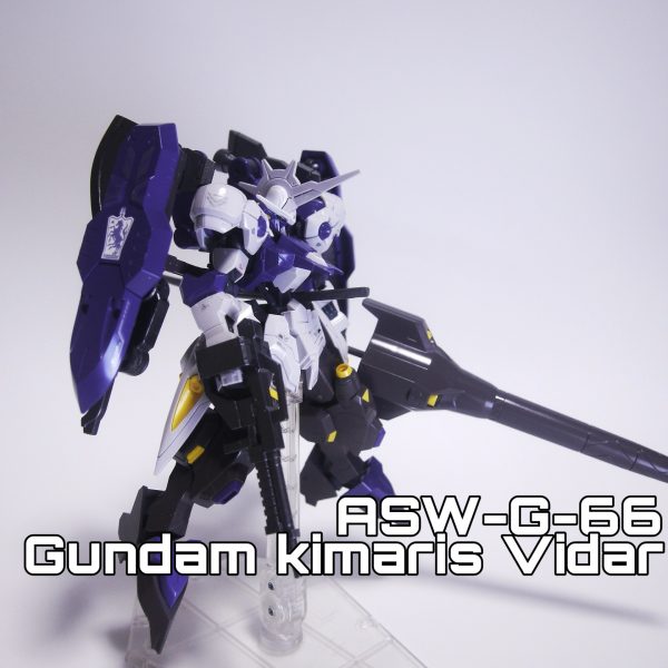 キマリスヴィダール(第二形態)