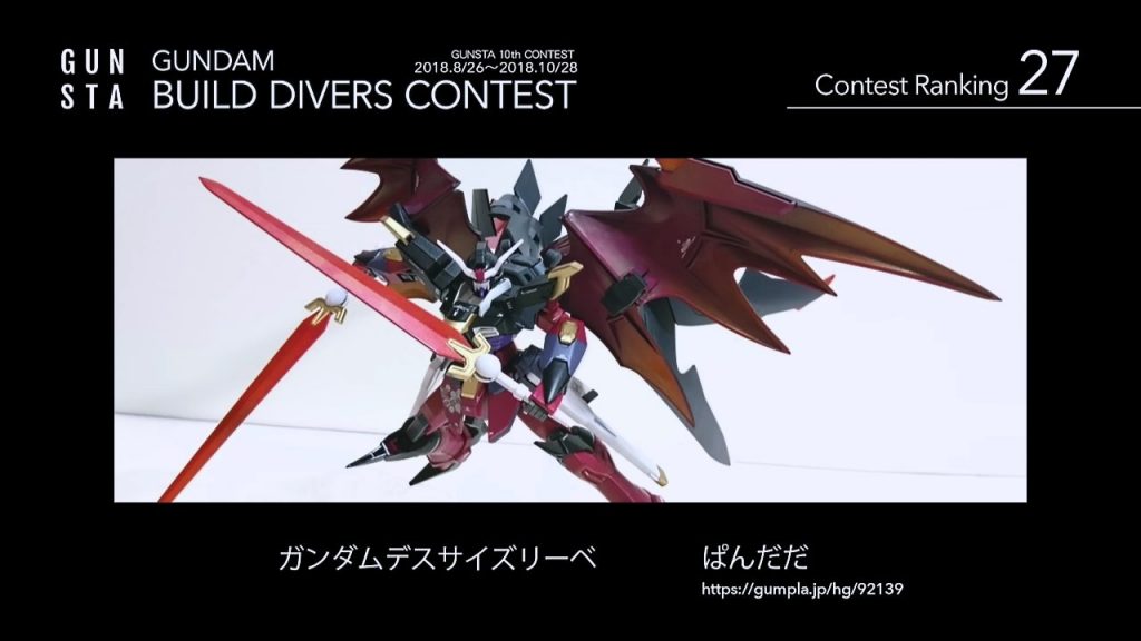 初参加のダイバーズコンでは、本選出場&27位を頂きました!