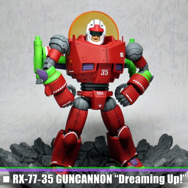 ガンキャノンDU