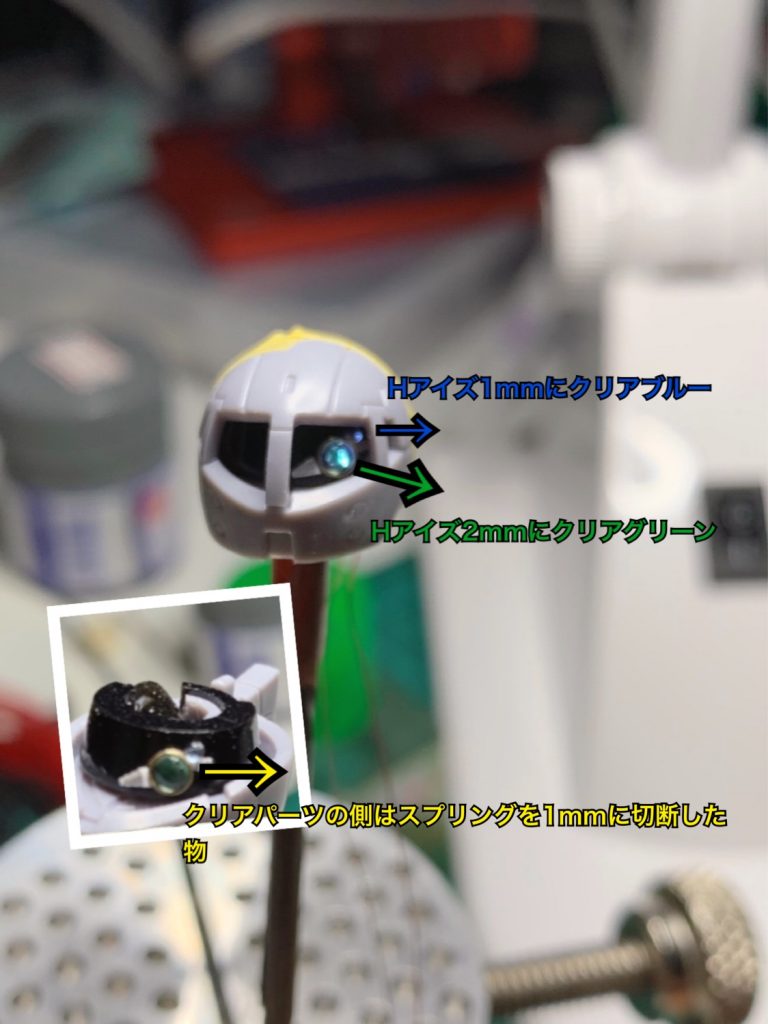 実際の発色は赤に変更しましたがこんな感じです。