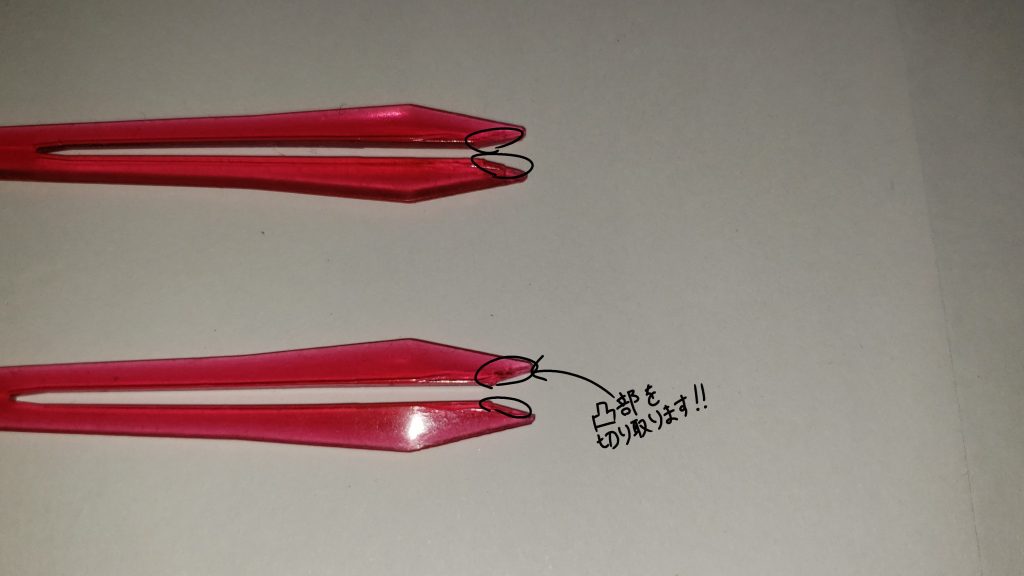 写真の通り出っ張りを切り取るとスーパーGNソードでも隙間なく付けられます。