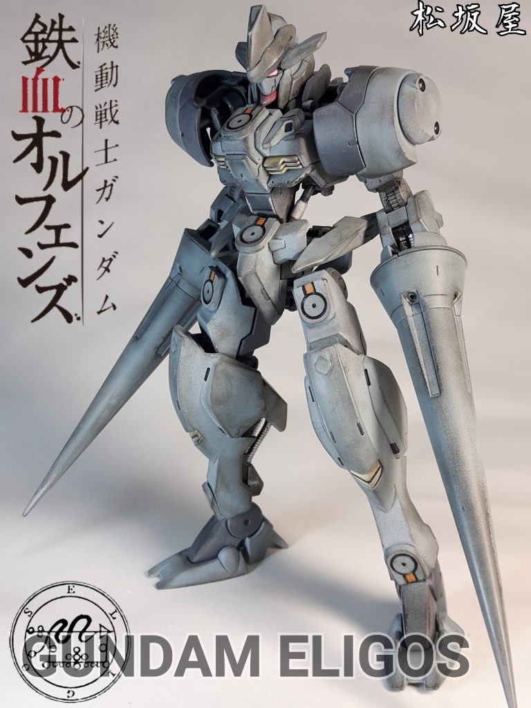 オリジナルガンダムフレーム