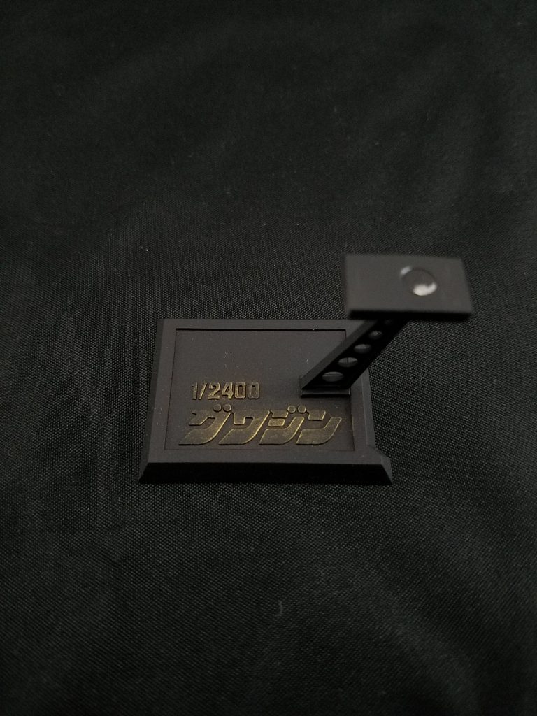 台座。
文字部分はエナメルによるドライブラシ。