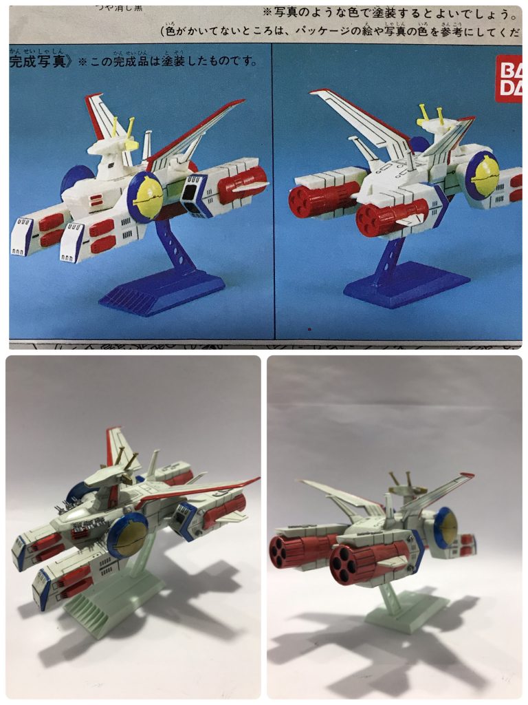説明書の塗装例と比較
