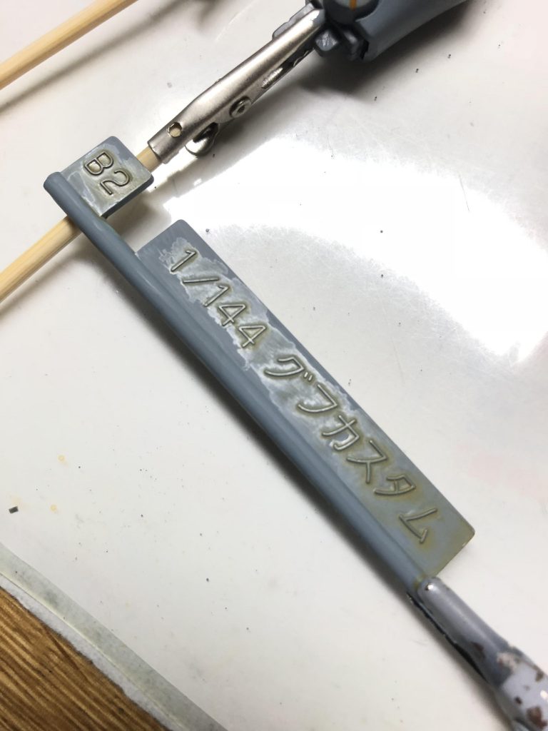 スミ入れの過程でオレンジを用いたウェザリングの可能性を見つける