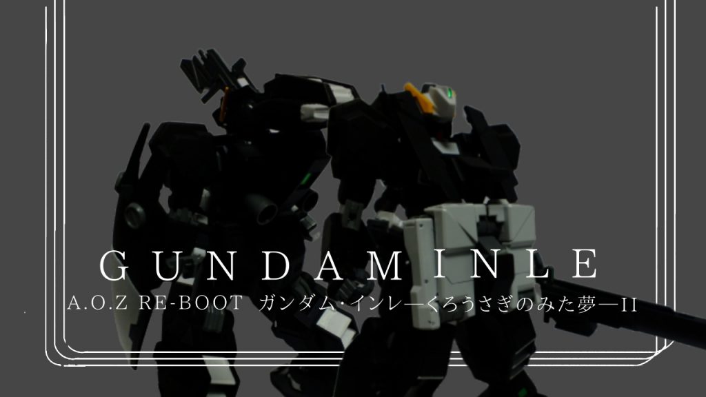 おまけその3 トップ画像 A.O.ZRe-boot2巻の表紙をイメージしています。