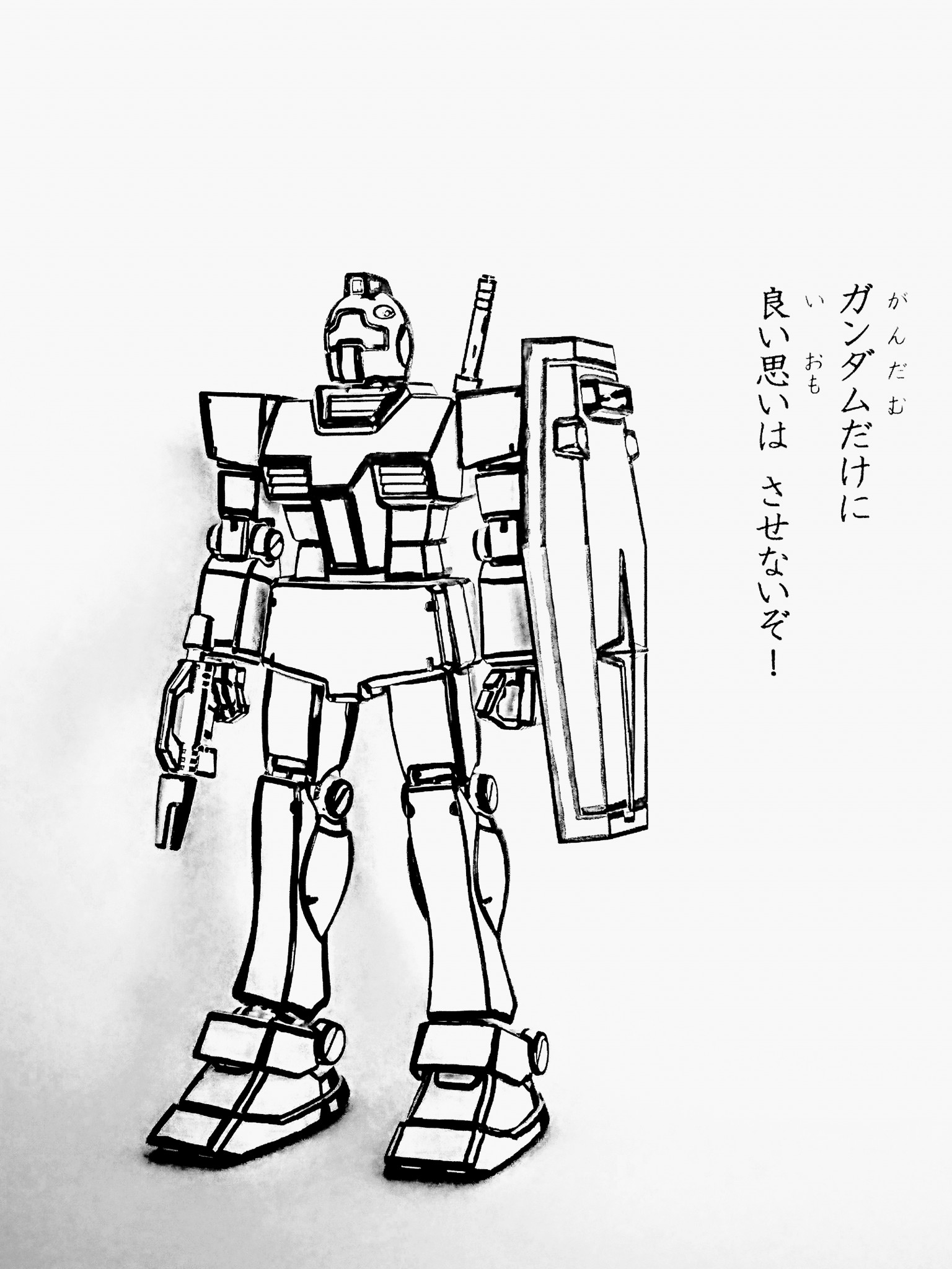 手作り塗り絵風ジム 由佳理 ガンプラ工房さんのガンプラ作品 Gunsta ガンスタ