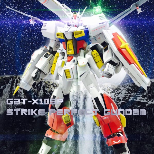 ストライクパーフェクトガンダム