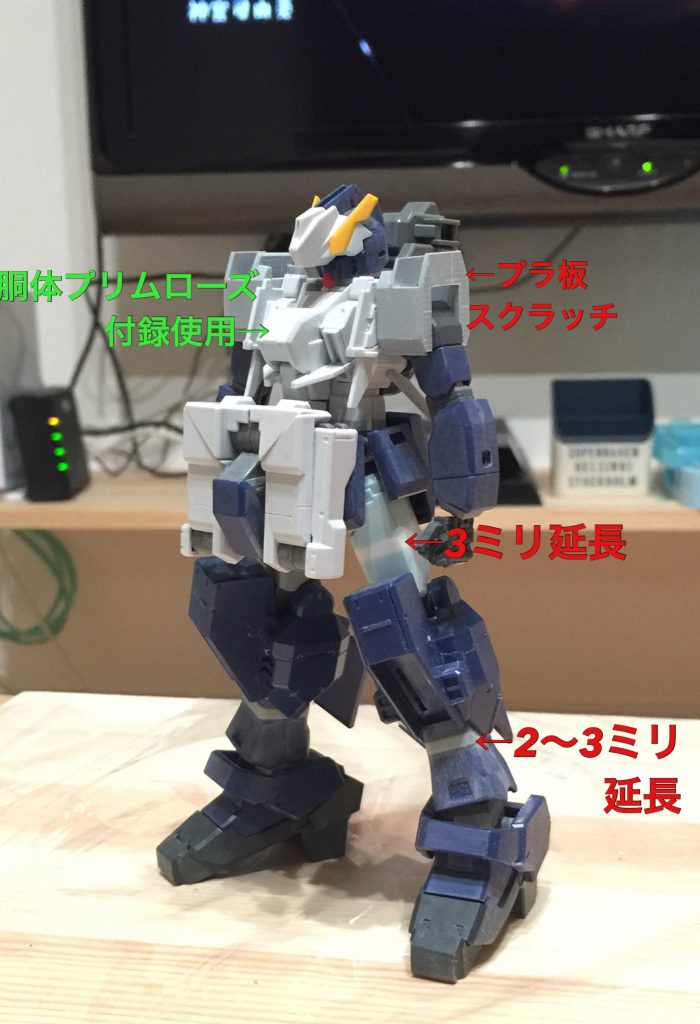 ヘイズル次世代量産機–3枚目/制作者：813ジロ@haisaijiro