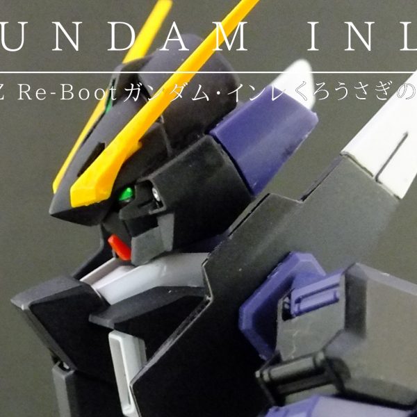 HGUC ARZ-124 GUNDAM TR-6 (WOUNDWORT)
