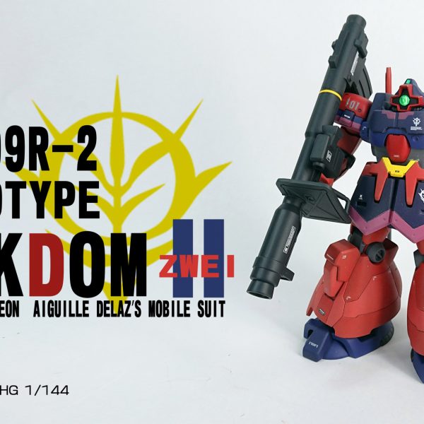 HGUC プロトタイプ リックドムⅡ デラーズ機