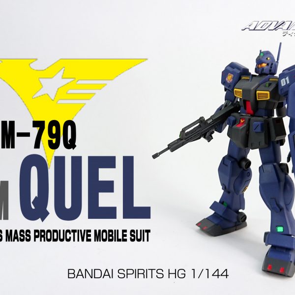 HGUC ジム・クゥエル