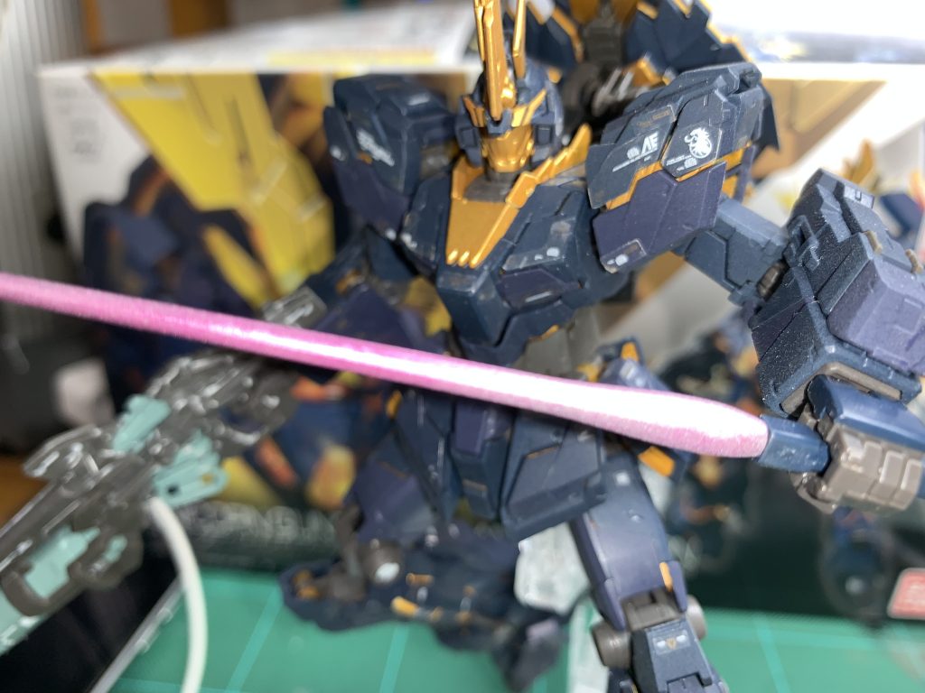 バァナァジィーー!!!