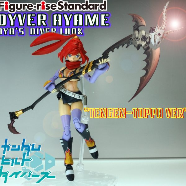 フィギュアライズスタンダード　ダイバーアヤメ　改造塗装済み完成品