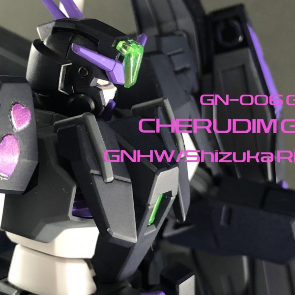 ケルディムガンダム GNHW/SRC