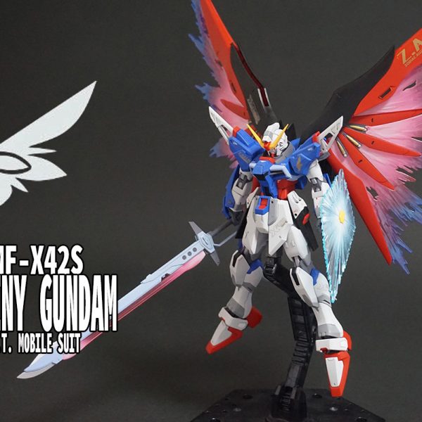 HGCE デスティニーガンダム