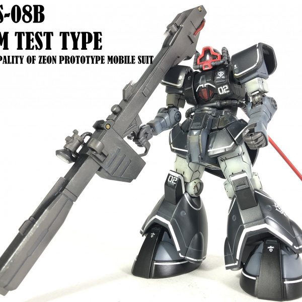 ドム試作実験機