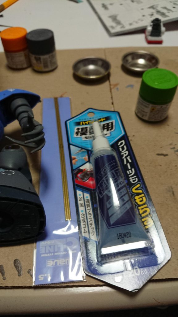 真鍮線いれて直しましたとさ！