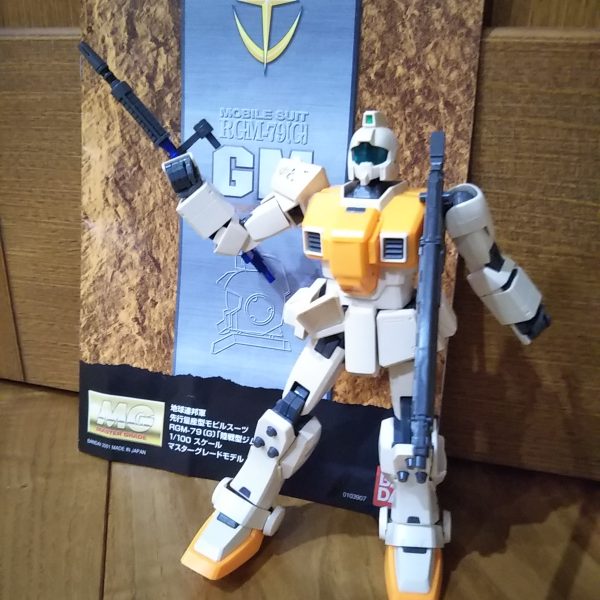 【5歳ガンプラ】僕のGM