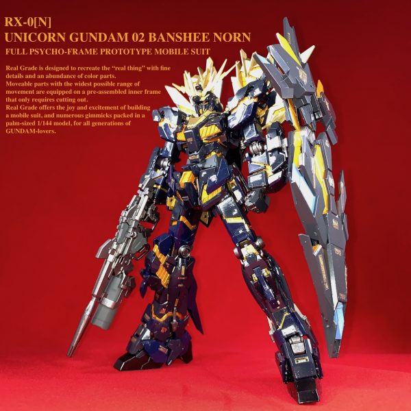 バンシィ・ノルン