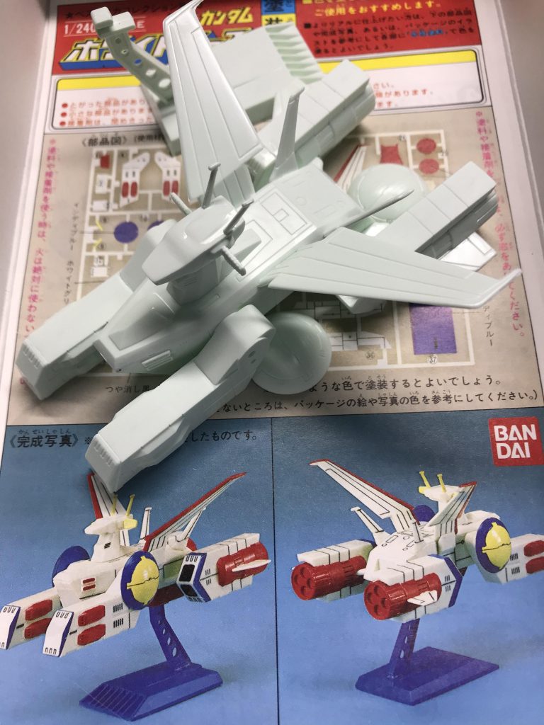 仮組み 懐かしい真っ白キット