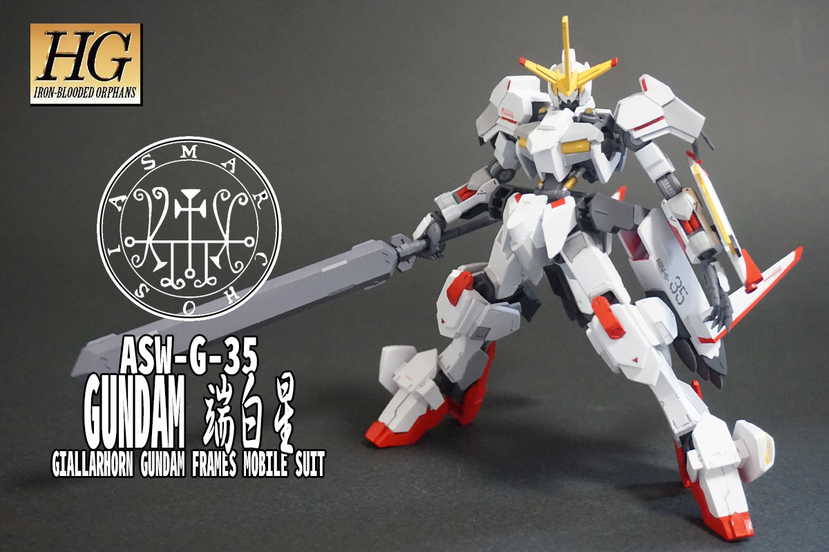 HG IBO ガンダム・端白星 【ASW-G-35 マルコシアス 