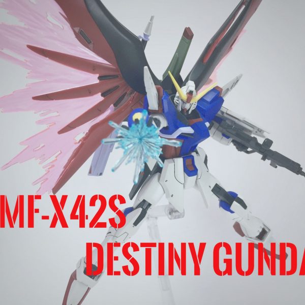 ZGMF-X42S デスティニーガンダム