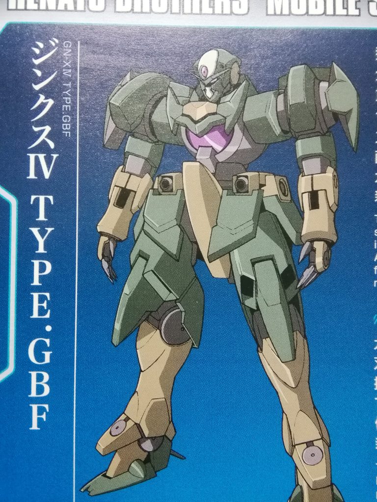 取り忘れたのでベースキットの色との比較